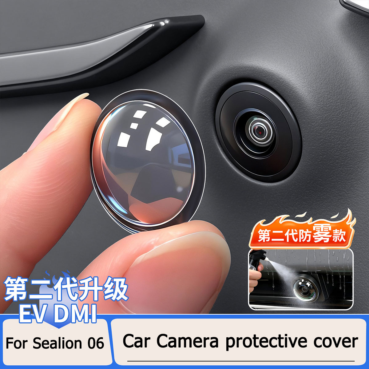 Camera Rain Cover - For BYD Sea Lion 06 EV/DM-I