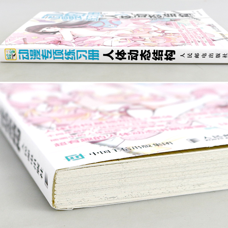 Animation Special Exercise Boo - Photography Architecture review and price